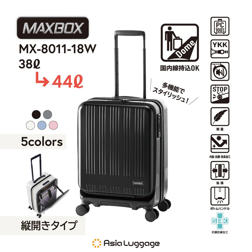 「企定定喼神」- 日本 Maxbox 行李喼。話企就企話行就行