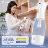 SAVEWO FreshQ 充電式次氯酸製造機 (預訂貨品，2月21日送出)