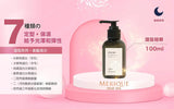 日本製 MERIQUE Hair & Scalp Spa 羽髮美角蛋白頭髮頭皮護理系列 (預訂貨品，11月7日送出)