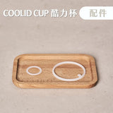 台灣 Ricocafe TRITAN COOLID LITE 透明杯 (預訂貨品，11月6日送出)