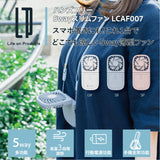 日本 Life On Product 5合1迷你超薄風扇 (預訂貨品，7月3日送出)