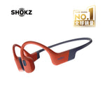 Shokz 骨傳導藍牙運動耳機 ***另送Shokz運動套裝3件 - 水樽，毛巾，冰袖 (預訂貨品，11月1日送出)